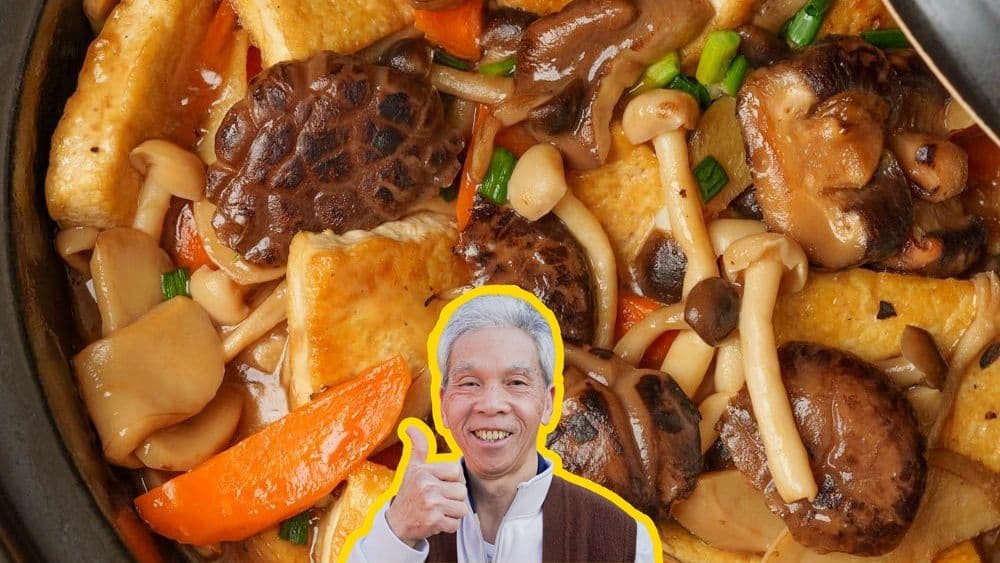 Mushroom and Tofu Clay Pot (冬菇豆腐煲) — Daddy Lau